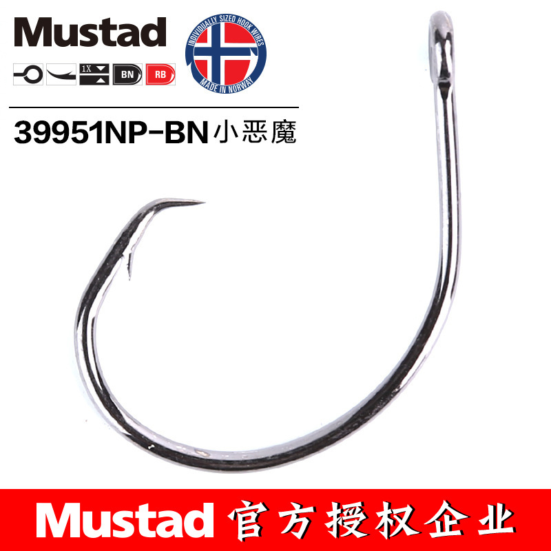 Mustad 39951 # Móc Câu Cá Hình - đánh giá và giá Fishing Hook Barbless