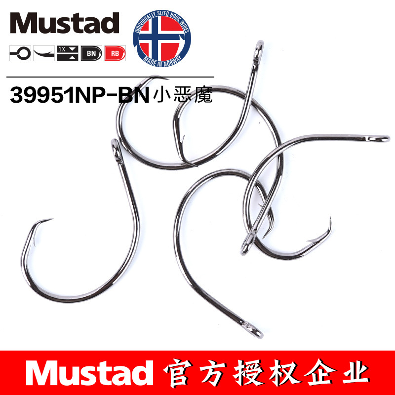 Mustad 39951 # Móc Câu Cá Hình - đánh giá và giá Fishing Hook Barbless