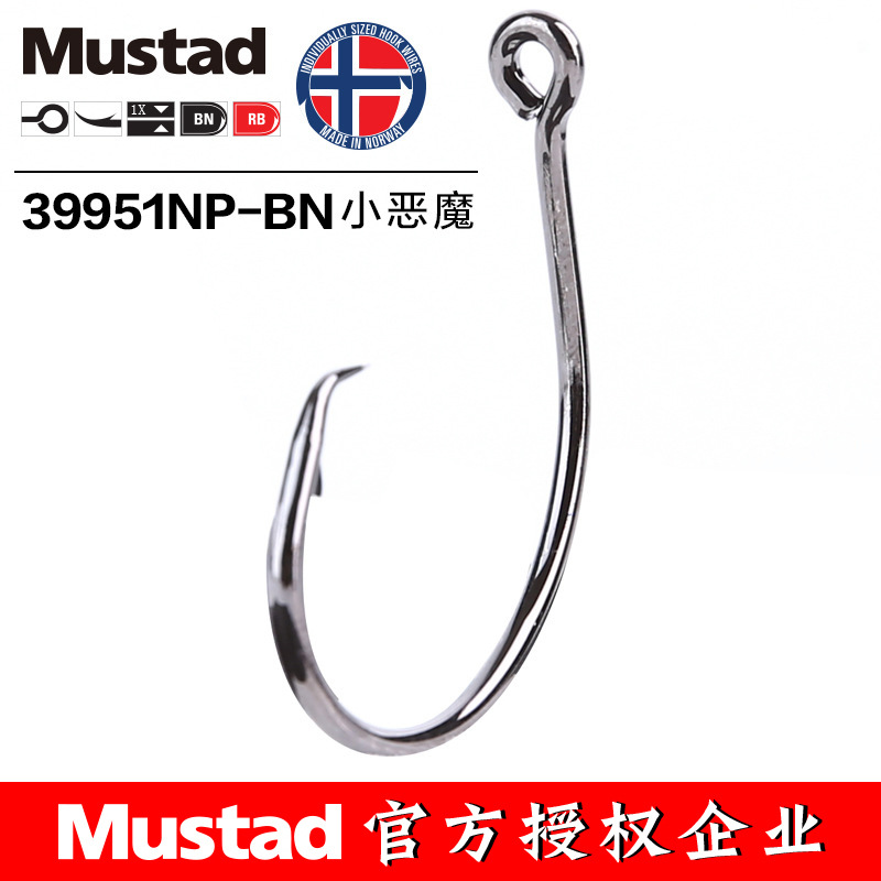 Mustad 39951 # Móc Câu Cá Hình - đánh giá và giá Fishing Hook Barbless